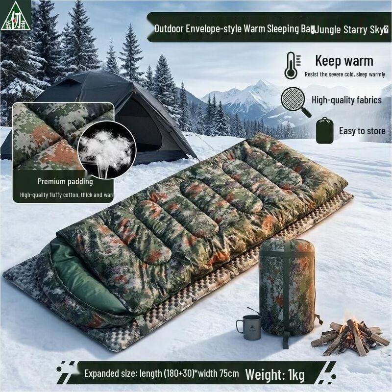 Zhan Ren Zhe Thickened Envelope Sleeping Bag 1kg