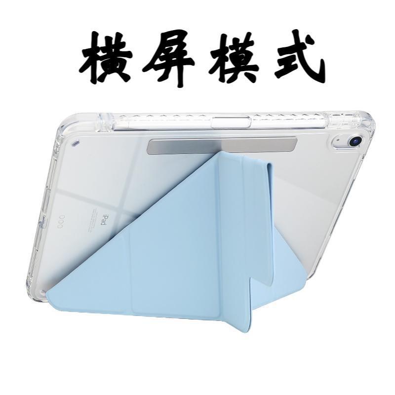 IPad Case With Pencil Holder Air 6 Pro 12.9 11 10.2 Shockproof Stand Cover