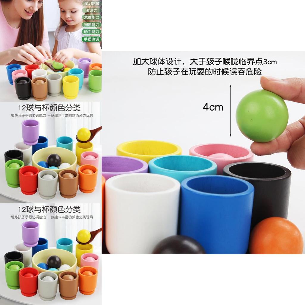 Wooden Counting And Sorting Toy With 12 Color Balls For Preschoolers