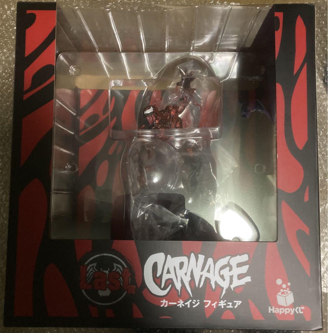 

[USED] Happy Lottery Venom Carnage Figure