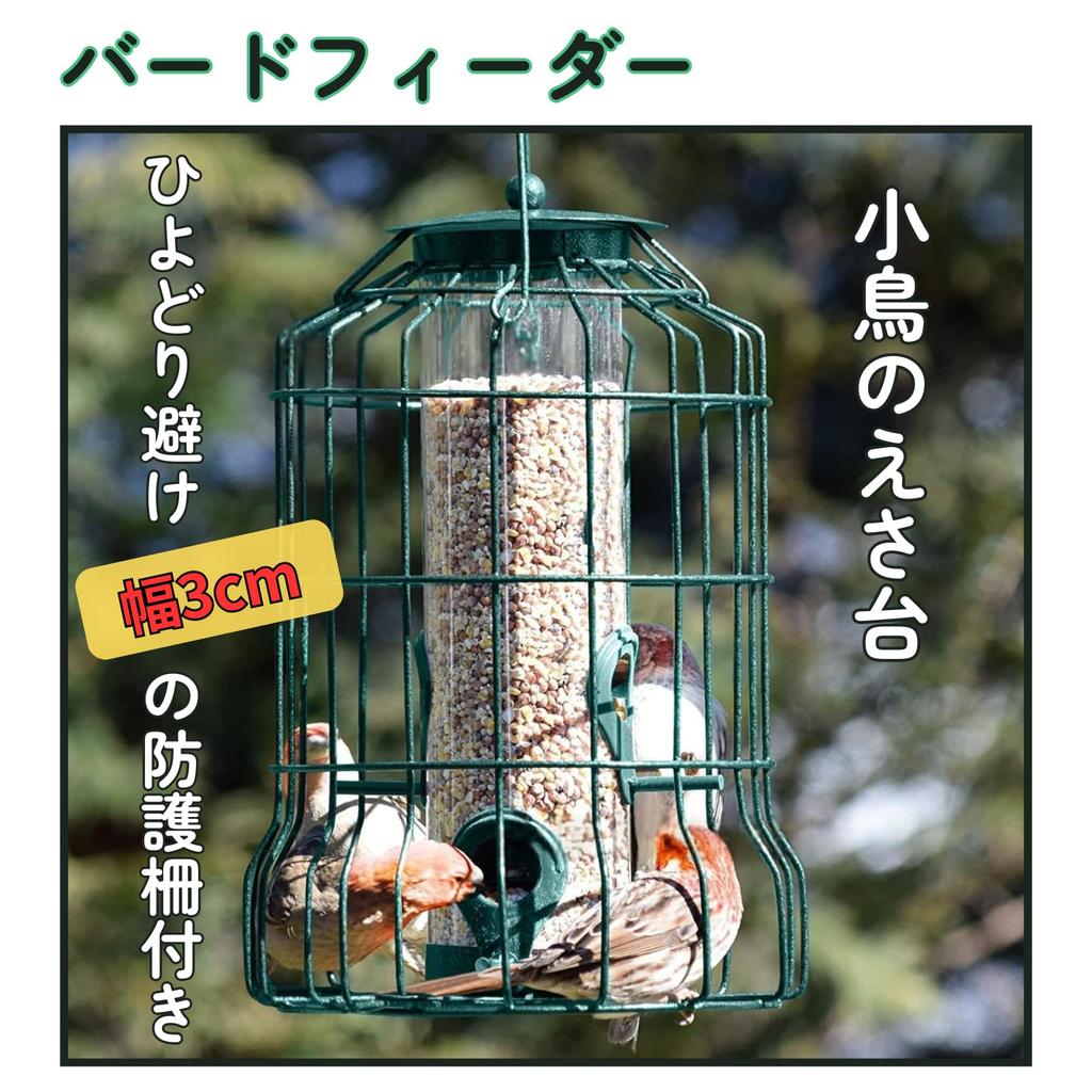 COZENTA Bird Feeder Feeding Stand Small Bird Bulbul Repellent Feeding Container Outdoor (Black Black)