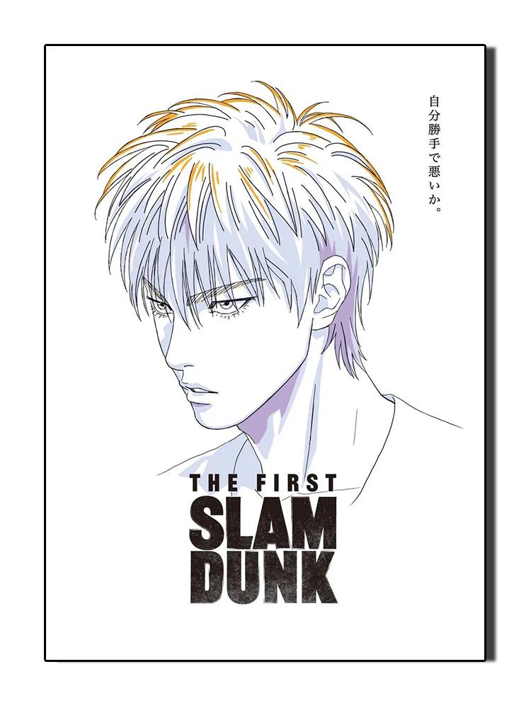 Plakát a tisky Anime Slam Dunk Japonsko Film Malba na plátně Hrát basketbal Nástěnný obraz pro chlapce Dětský pokoj Domácí dekorace
