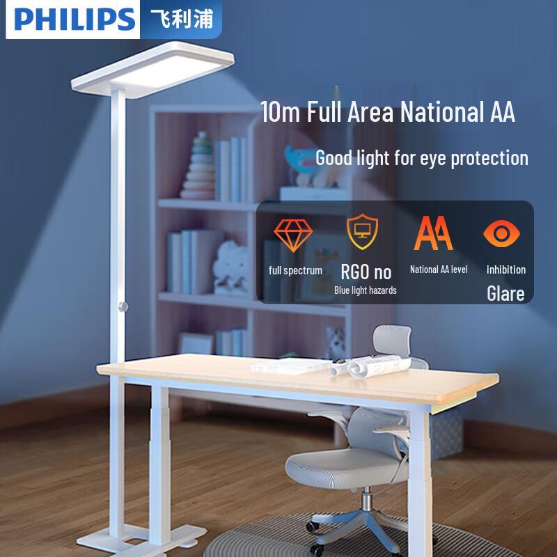 Philips G5 Full Spectrum AA-Grade Eye Protection Floor Lamp