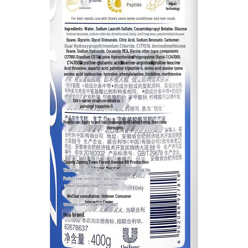 Dove Anti-Dryness Shower & Hair Care Set