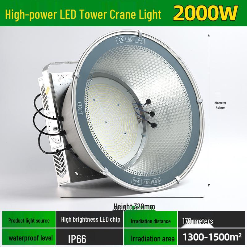 Yabiao Outdoor Tower Crane Light, 1000W-2000W, Waterproof Construction Site Spotlight Floodlight