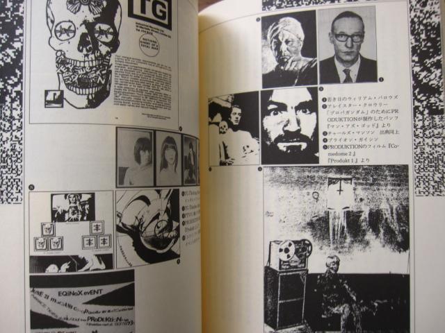 [USED] Noise war Noise war Noise music and its development