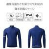 Windbreak Light M [PEARL IZUMI] 3510-BL Jersey, Navy,