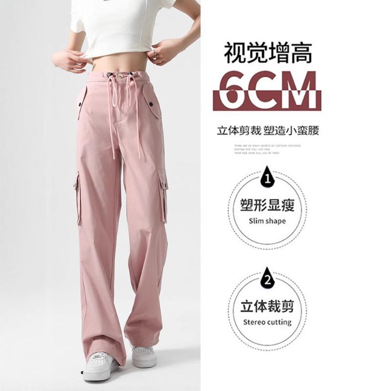 Overalls Women's Spring Thin Parachute Pants Small High Waist Wide Leg Casual Quick-Drying Sports Fitness Pants