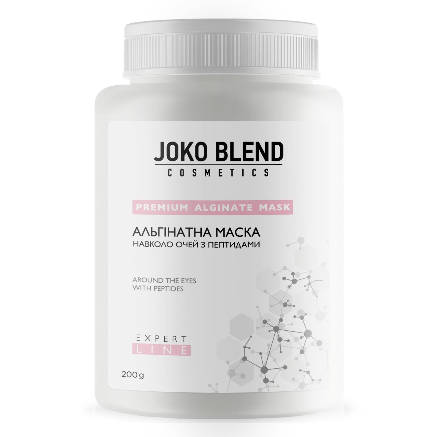 

Альгінатна маска навколо очей з пептидами Joko Blend 200 г