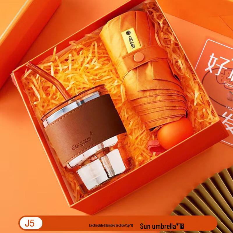 Event Souvenir Water Cup Gift Set C5