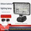 Makita-Compatible High Brightness LED Work Lamp