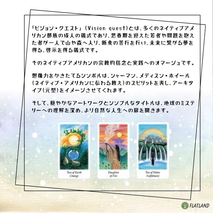 Vision Quest Tarot Reading Japanese Instruction Manual Authentic 78 Tarot Cards Tarot, Instructions, Included, Tarot,