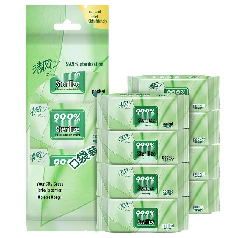 Qingfeng Tragbare Feuchttücher
