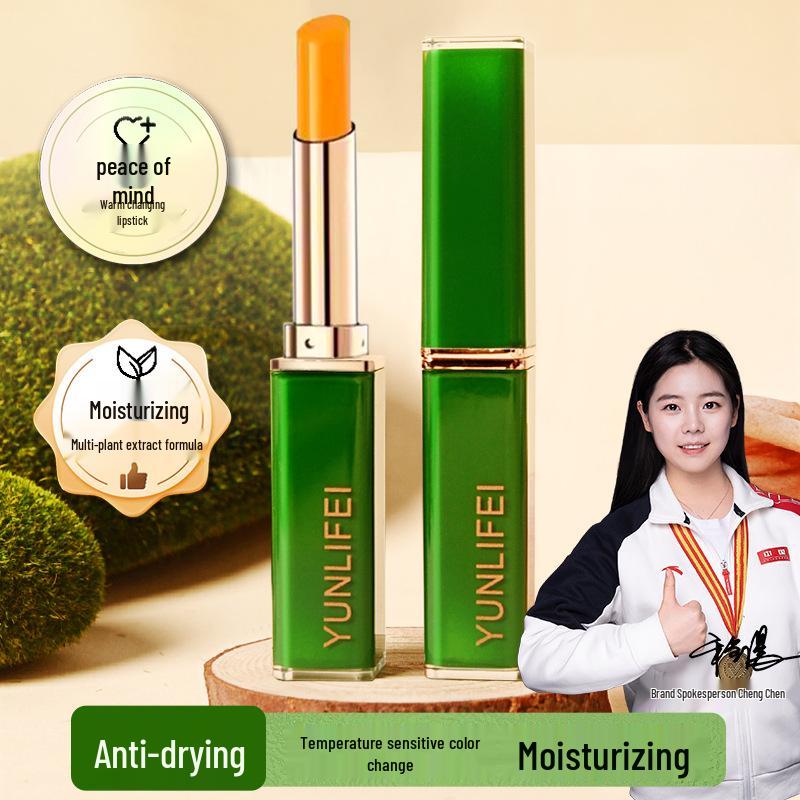 Meikou Legend Red Cherry Color-Changing Moisturizing Lipstick - Non-Fading Carrot Lip Shade.