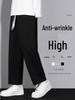 Dingfengbaoluo Loose Straight Leg Casual Pants