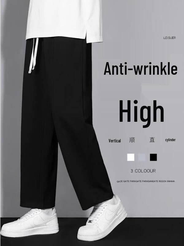 Dingfengbaoluo Loose Straight Leg Casual Pants