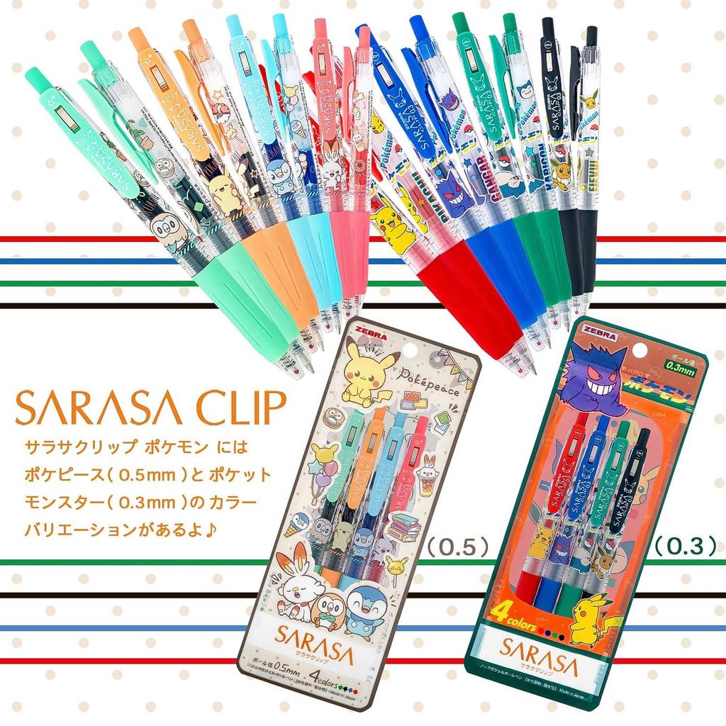 Showa Note Gel Ballpoint Sarasa 860729013 Pokémon Pen, Clip, 4-Color Set, 0.3mm,