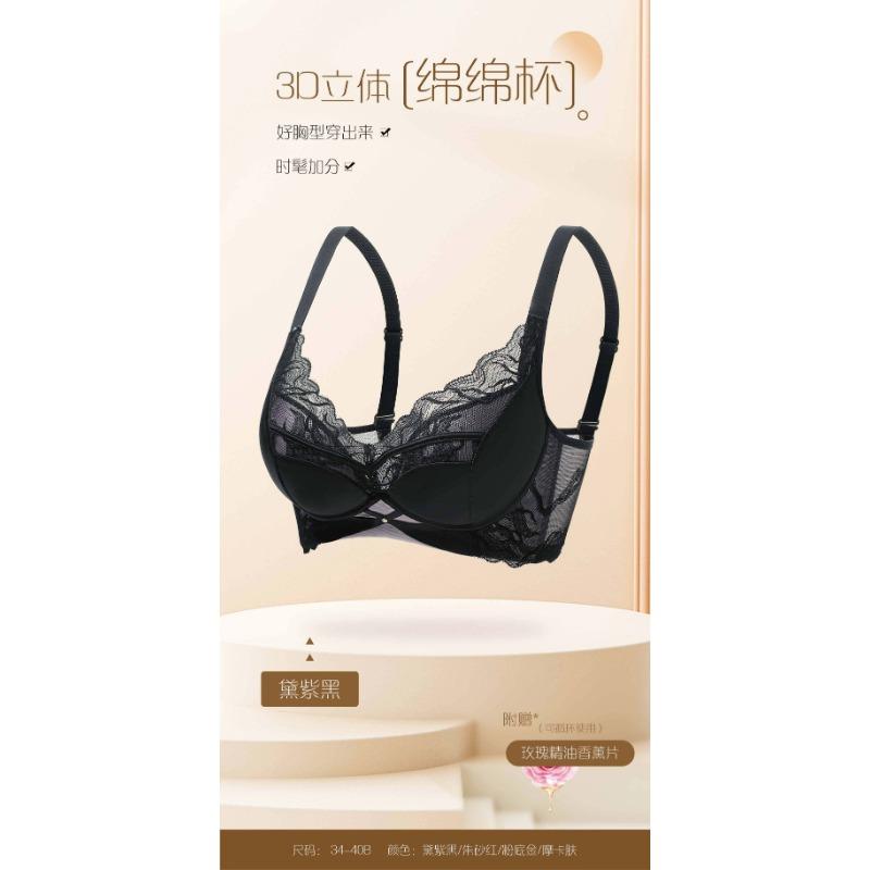 Women French Style Sexy Lace Push Up No Underwire Bra 3475B