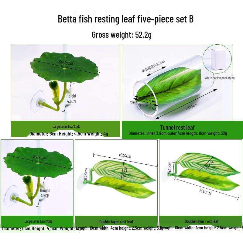 Lotus Leaf Resting Bed for Fish Tanks - Simulated Aquatic Plant Decor