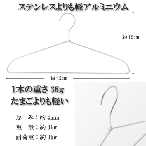 Destyle Aluminum Hangers: Lighter and Durable Than Stainless Steel Hangers. Stylish and Perfect for Hanging Laundry (Pack of 20)