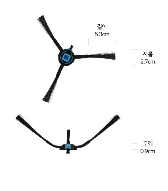 LG Electronics Genuine Brush Parts Code Zero Robo King AI All-in-One(Left&Right BULK )