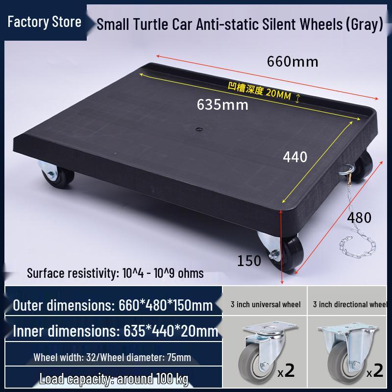 Anti-Static Turtle Industrial Flat Cart with Brake - Black