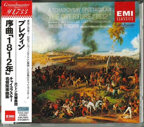 

CD ANDRE PREVIN LONDON SYMPHONY ORCHE Tchaikovsky spectacular Overture TOCE3397 EMI 1998 Japan ObiClassical Used