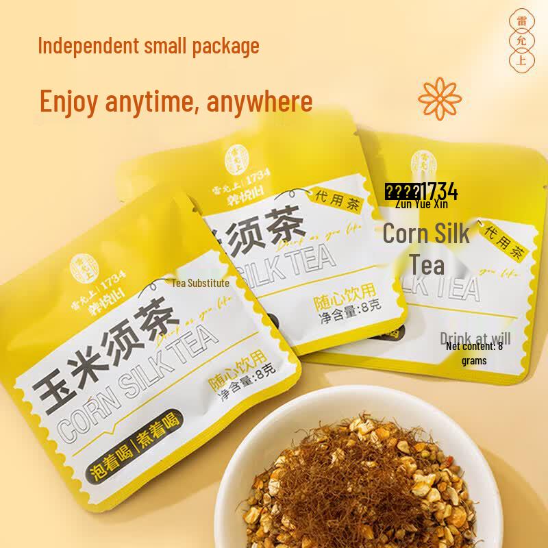Lei Yun Shang Corn Silk Tea