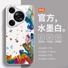 Applicable To Huawei Pura70Pro Mobile Phone Case Cartoon All-inclusive P60 Frosted Glass Non-collision Case Anti-drop P7Utra
