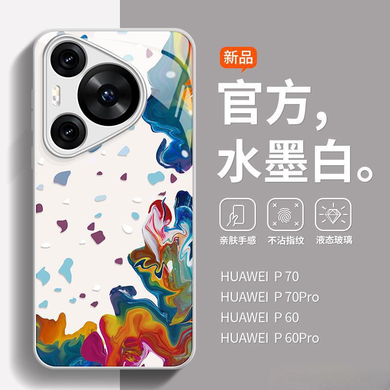 Applicable To Huawei Pura70Pro Mobile Phone Case Cartoon All-inclusive P60 Frosted Glass Non-collision Case Anti-drop P7Utra