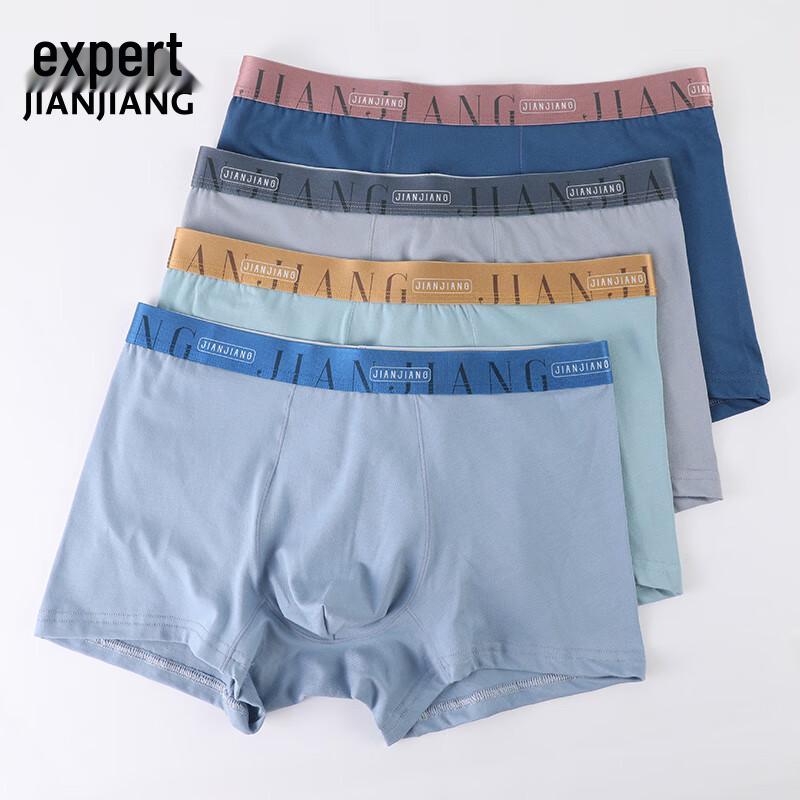 Jianjiang Men's Elastic Cotton Antibacterial Boxer Briefs (2-Pack)