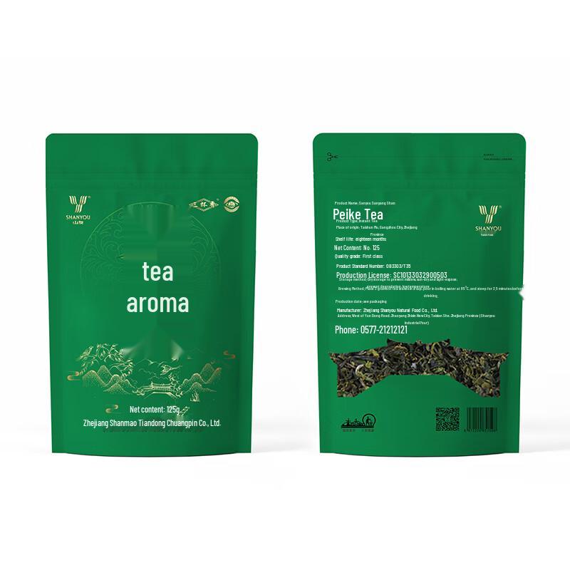 Чай Shan You San Bei Xiang 125 г 125g