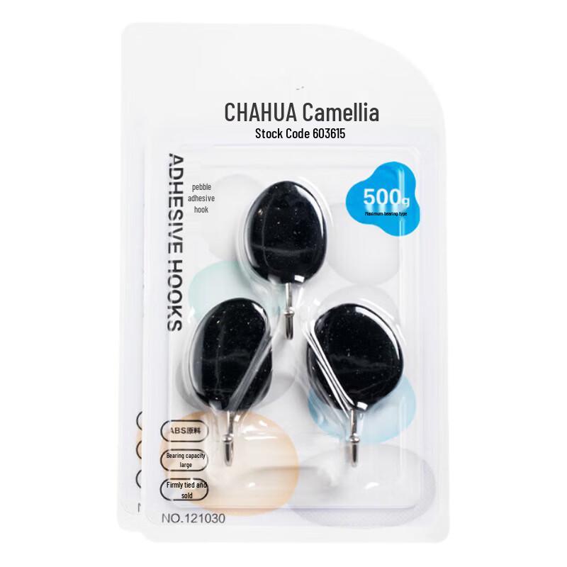 Camellia Pebble Traceless Adhesive Hooks (3-Pack)