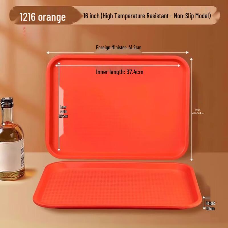 Commercial Non-slip Plastic Serving Tray