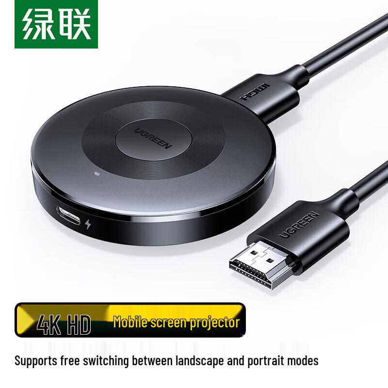 

Ugreen 4K Wireless HDMI Screen Mirroring Adapter