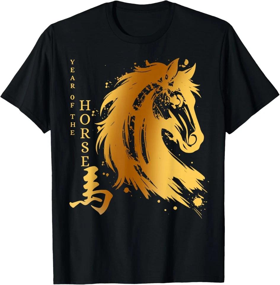 Chinese New Year 2026 Year of The Horse T-Shirt unisex T-Shirt 2XL