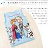 un doudou Fluffy Blanket Sleeper, Disney Frozen Design, 40 x 56 cm (Ages 0-5), New Meyer Warm Material, NZ2200-FR