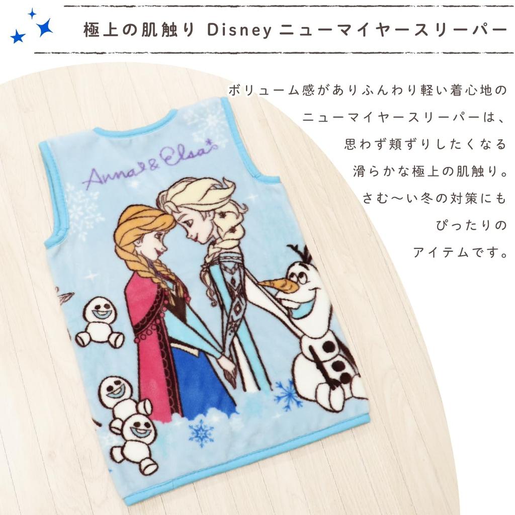 un doudou Fluffy Blanket Sleeper, Disney Frozen Design, 40 x 56 cm (Ages 0-5), New Meyer Warm Material, NZ2200-FR