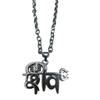 @ Indian Traditional Lord Shiva Trishul & Tripun Pendant With Chain f489 Zr886-60%Off