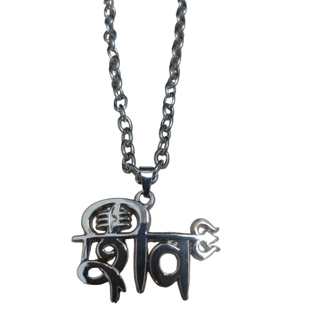 @ Indian Traditional Lord Shiva Trishul & Tripun Pendant With Chain f489 Zr886-60%Off