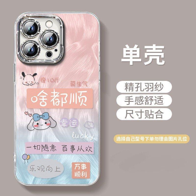 Shun Caishen Is Suitable for Apple 11 Mobile Phone Case, New Iphone11promax Case 11pro Lens All-inclusive 11 Anti-proof.