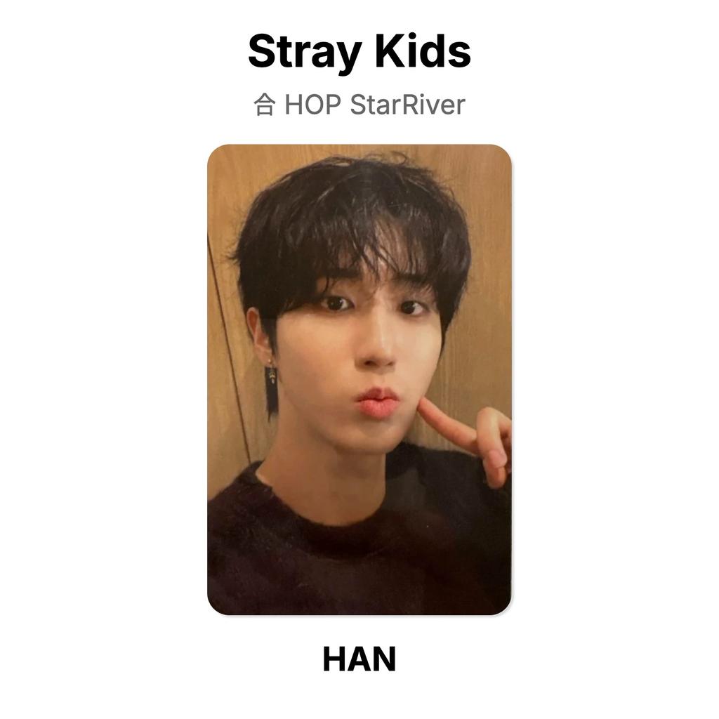 Stray Kids HOP StarRiver Official Photocard