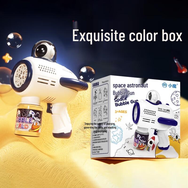 Automatic Astronaut Bubble Machine