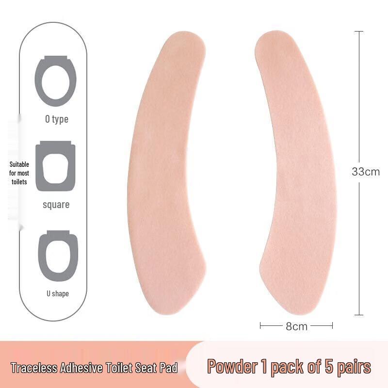 Chahua Traceless Adhesive Anti-Slip Toilet Seat Cushions