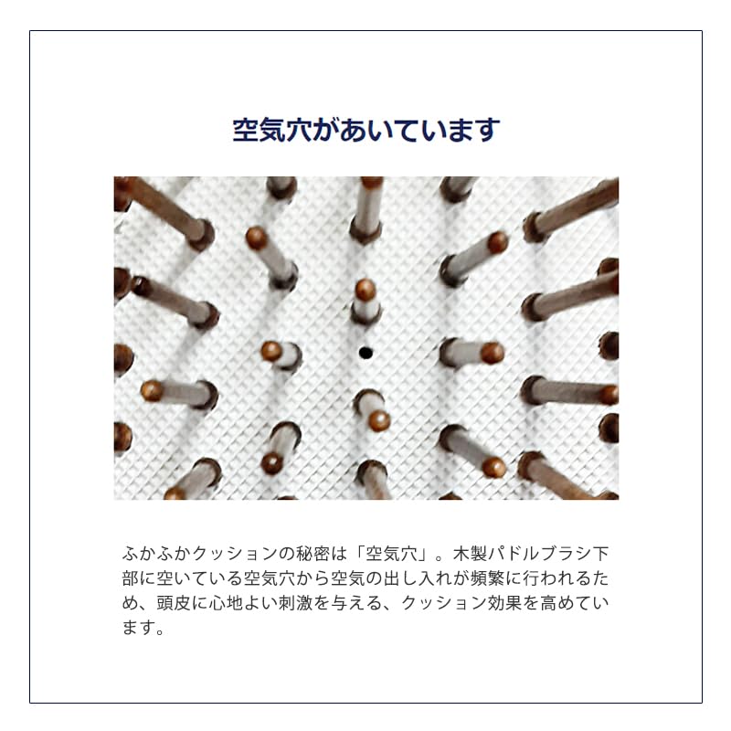 KAMIKA Wooden Paddle Brush Massage Scalp Head [Scalp Brush, Massage, Spa] (1 Brush)