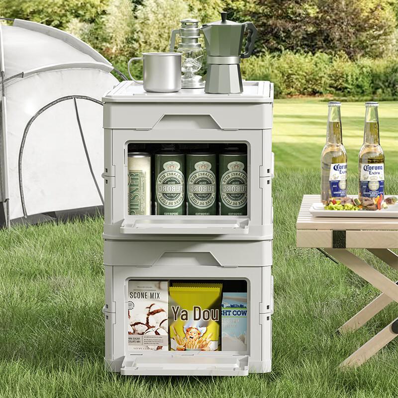 ZISIZ Foldable Outdoor Storage Box