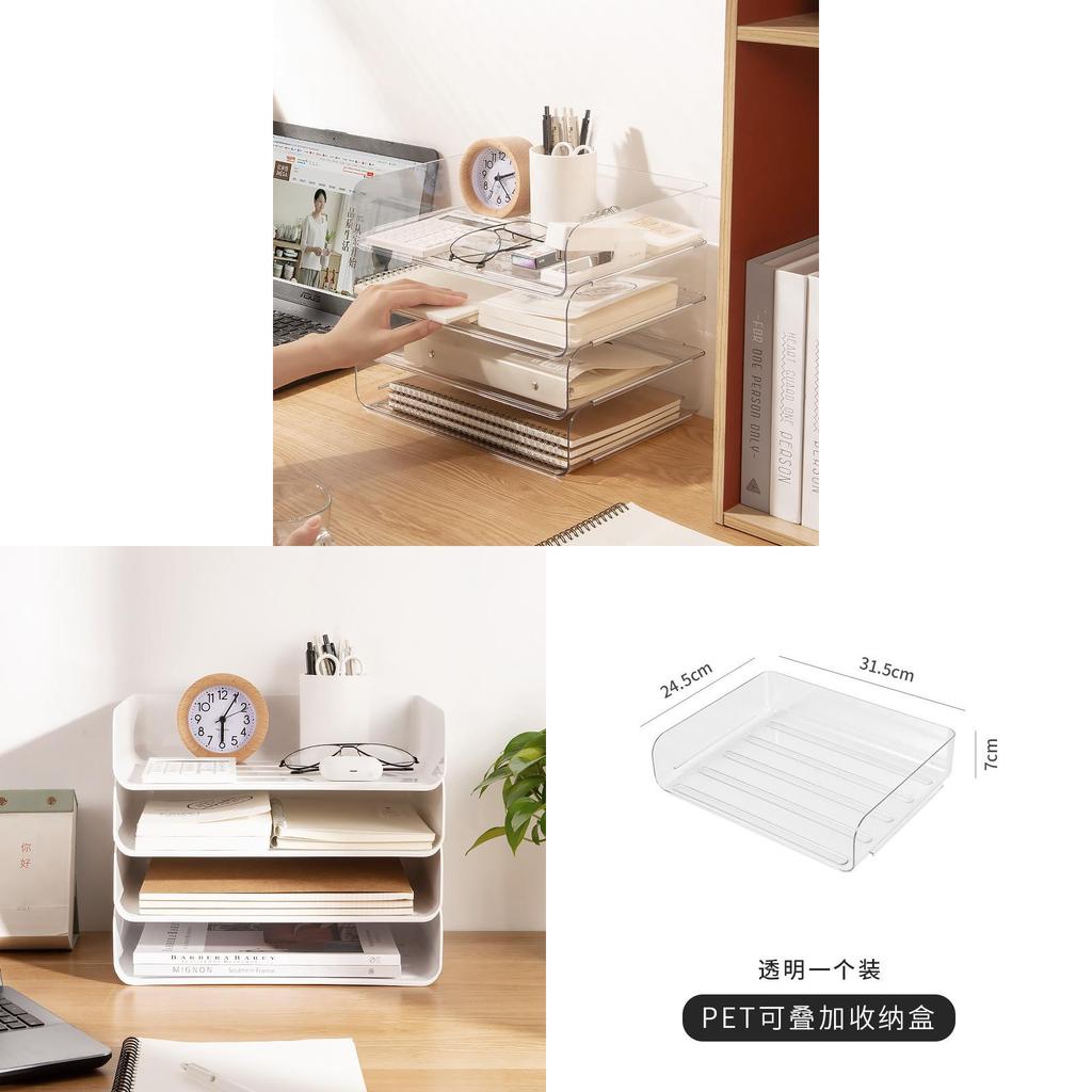 Plastic Desktop Storage Box With Stackable Design For Office And Study Organization