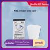 Kuaizhang MT53 Photo Paper 2x3" High-Adhesive Pocket Printer Sheets