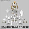 BANDAI SPIRITS 30MM Spinatio Knight Scale Plastic Model EXM-A9rk (Royal Version) 1/144 Pre-Colored