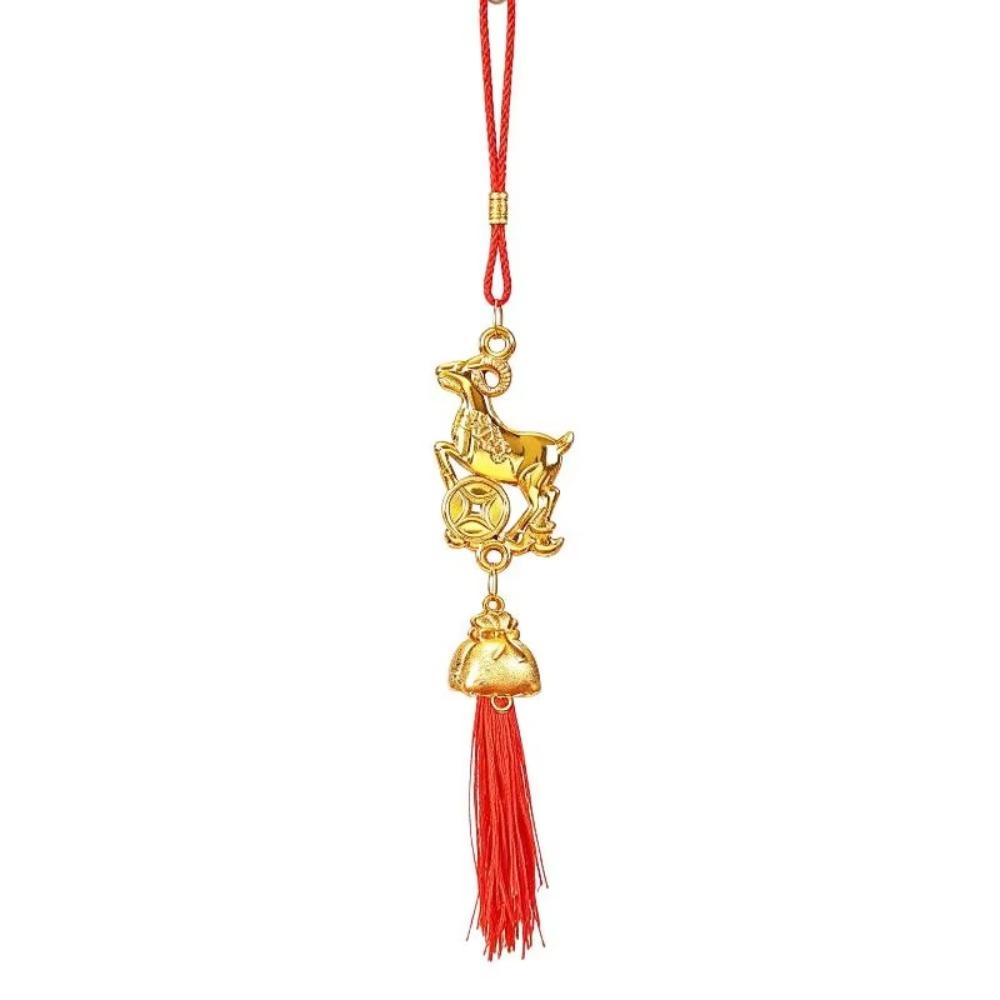 Handmade Chinese Zodiac Pendant Golden Sheep Lucky Charms Goat Hanging Ornament Car Decor